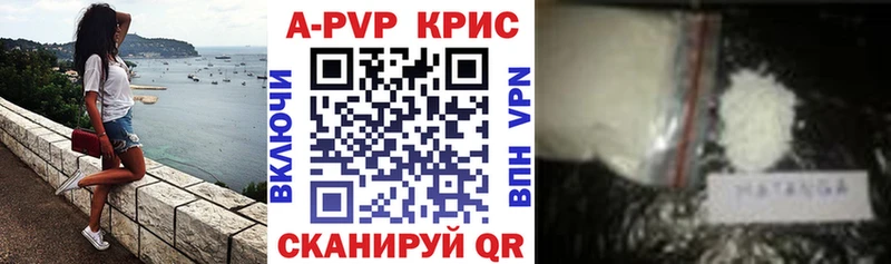Названия наркотиков Туринск АМФ APVP ГАШ Cocaine