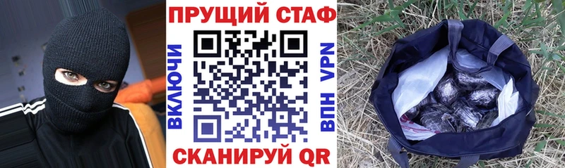 МЕТАМФЕТАМИН Туринск
