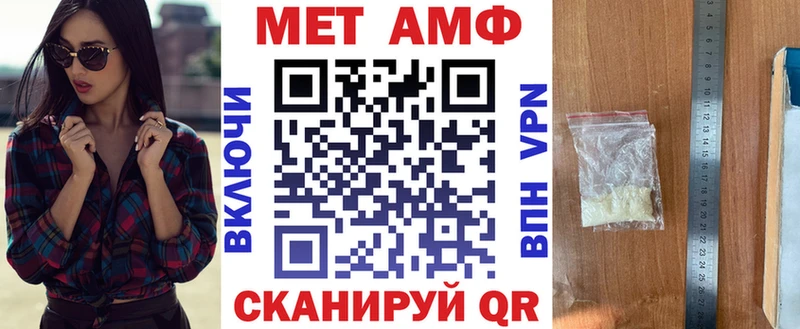 Амфетамин Розовый где купить наркоту ссылка на мегу зеркало Туринск
