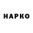 ТГК Wax Maska Pro