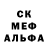 Кодеиновый сироп Lean Purple Drank Doors Well