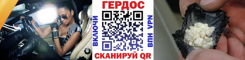 Героин белый Туринск