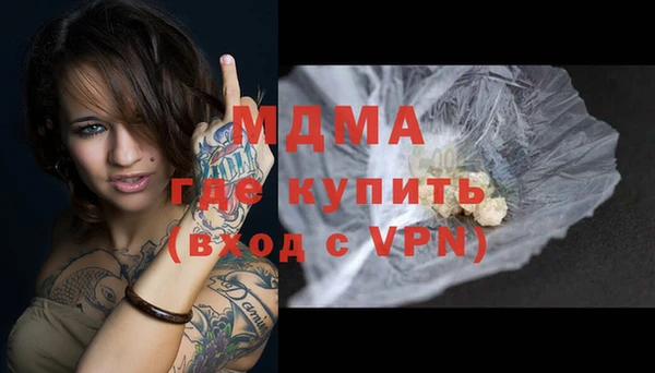 прущий лед Армянск