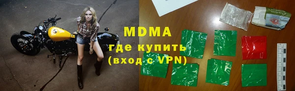 бутик Покров