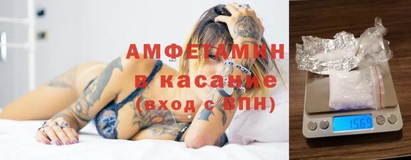 прущий лед Армянск