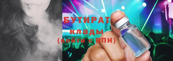 прущий лед Армянск