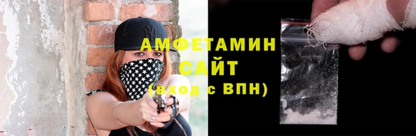 синтетический гашиш Балахна