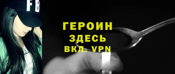 экстази Покровск