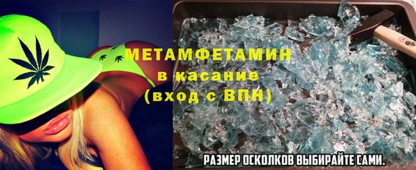 синтетический гашиш Балахна