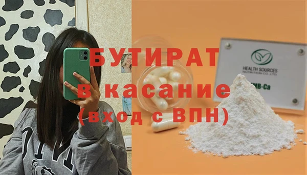 прущие крисы Балабаново