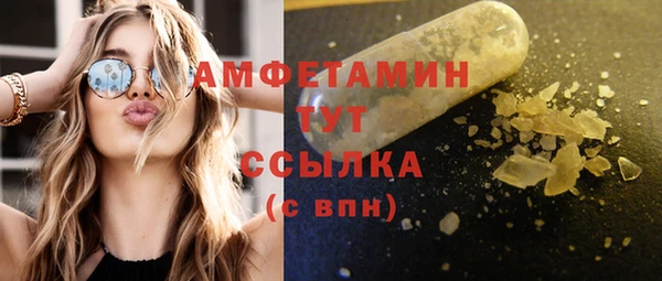 бутик Покров