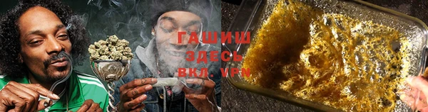 синтетический гашиш Балахна