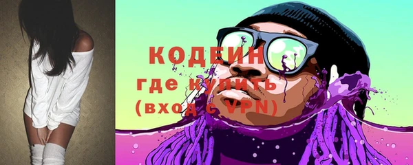 экстази Покровск