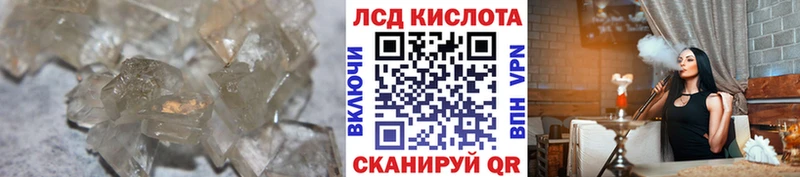 закладка  мега зеркало  darknet состав  Туринск  LSD-25 экстази кислота 