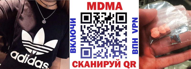 мориарти Telegram хочу Туринск MDMA crystal