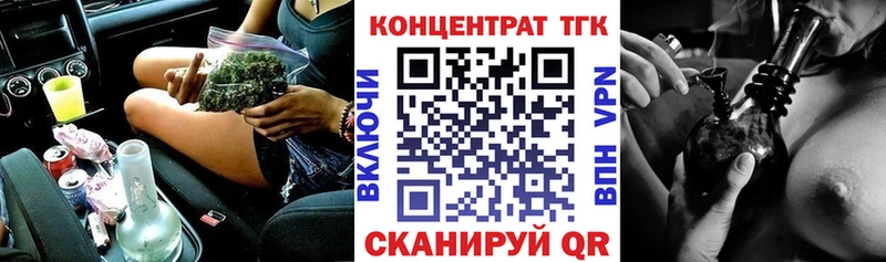 Дистиллят ТГК вейп с тгк  Туринск 
