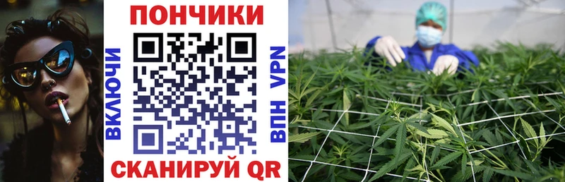 Канабис Ganja Туринск